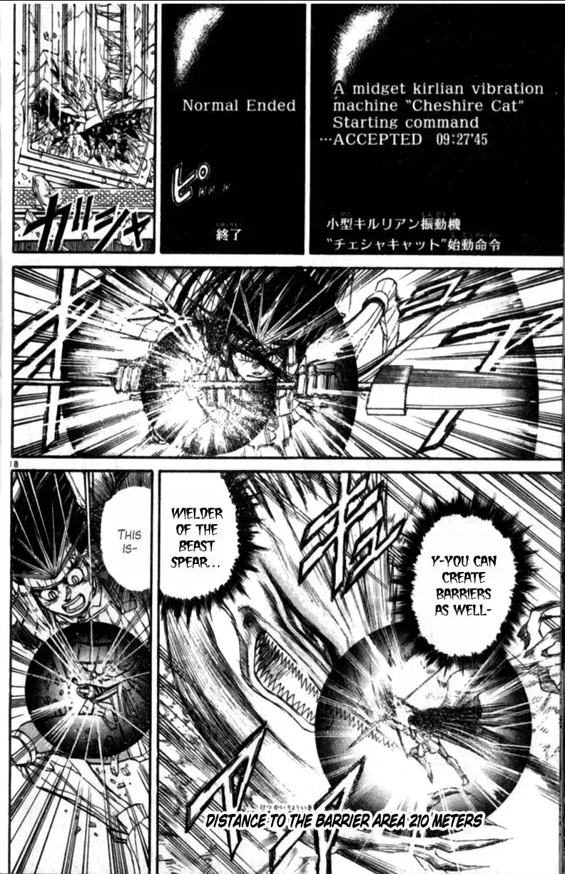 Ushio and Tora Chapter 307 19